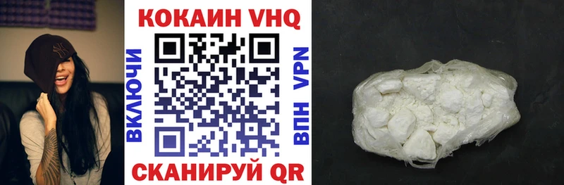 Цена Иланский Конопля Кокаин Гашиш APVP Мефедрон