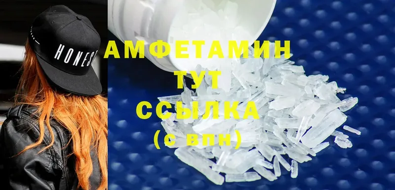 Amphetamine 98%  закладки  Иланский 