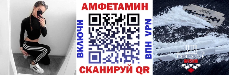 наркота  Иланский  АМФЕТАМИН Premium 