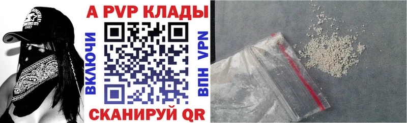 дарнет шоп  мориарти как зайти  А ПВП мука  Иланский  блэк спрут ТОР 