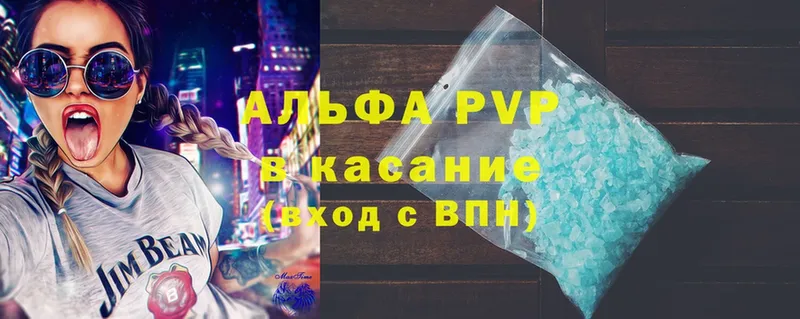 A PVP СК КРИС  наркотики  Иланский 