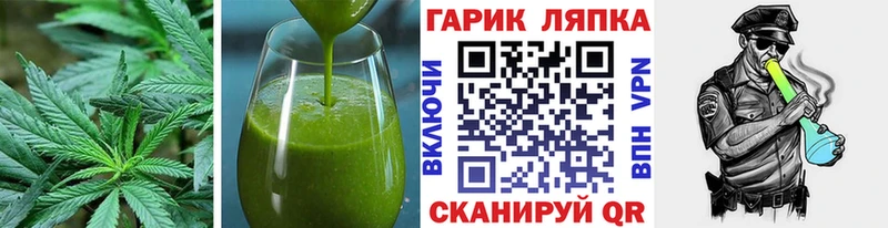 где купить наркотик Иланский Печенье с ТГК конопля