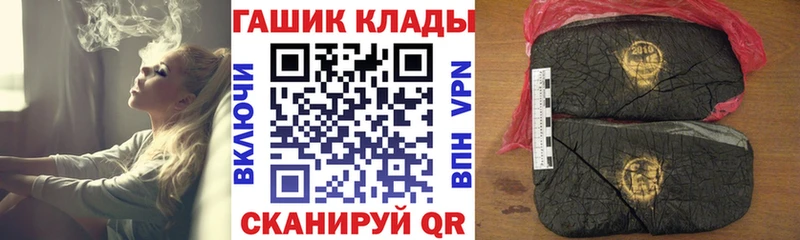 ГАШ Изолятор  blacksprut ТОР  Иланский 