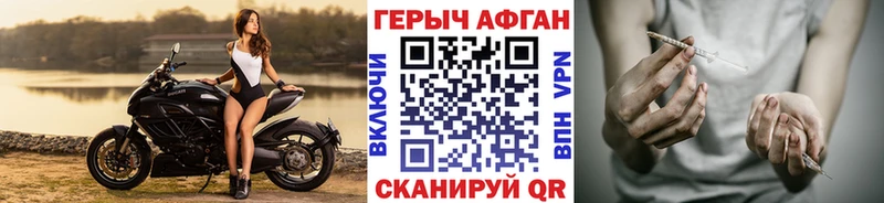 ГЕРОИН Heroin  Иланский 