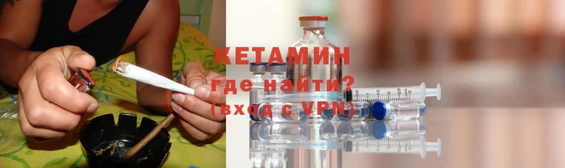 hydra ссылки  Иланский  Кетамин ketamine 