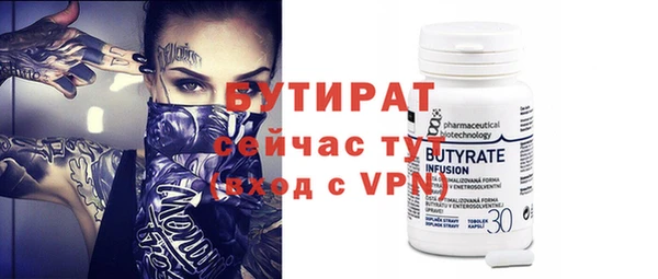 мяу мяу кристалл Майский
