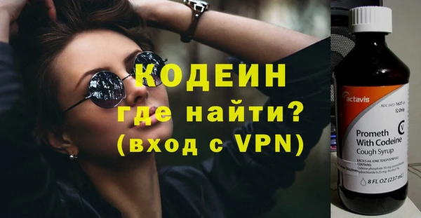 ALPHA PVP Долгопрудный