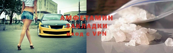 скорость mdpv Магадан