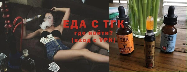 мяу мяу кристалл Майский