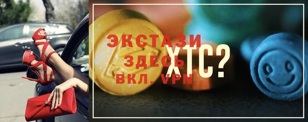 мяу мяу кристалл Майский