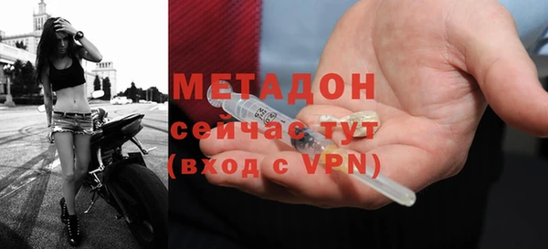 меф VHQ Магас