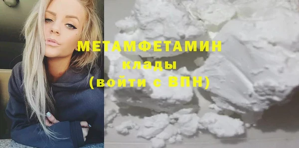 мяу мяу кристалл Майский