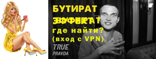 меф VHQ Магас