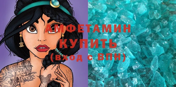 эйфоретик Орехово-Зуево