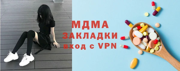 скорость mdpv Магадан