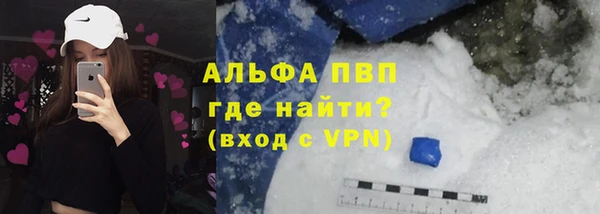 мяу мяу кристалл Майский