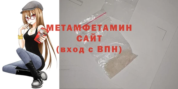 мяу мяу кристалл Майский