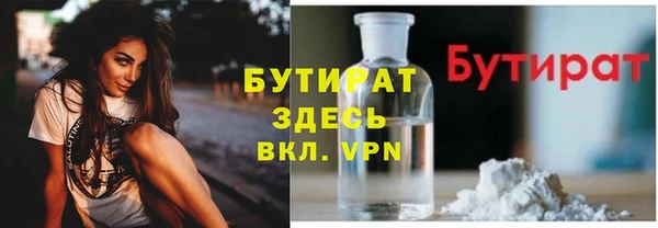 мяу мяу кристалл Майский