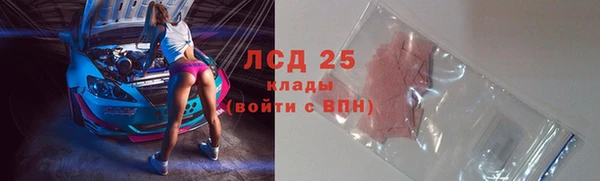мяу мяу кристалл Майский