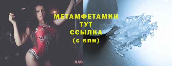 меф VHQ Магас