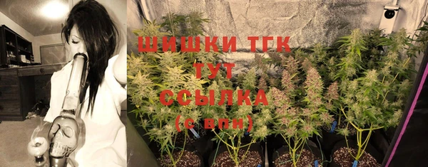 мяу мяу кристалл Майский