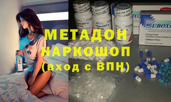 мяу мяу кристалл Майский