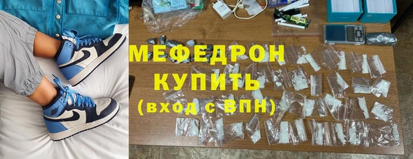 скорость mdpv Магадан