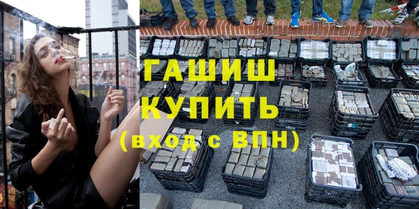 мяу мяу кристалл Майский