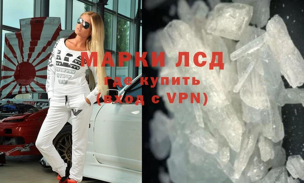 мяу мяу кристалл Майский