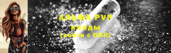 мяу мяу кристалл Майский