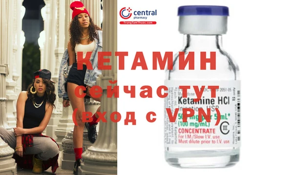 ALPHA PVP Долгопрудный