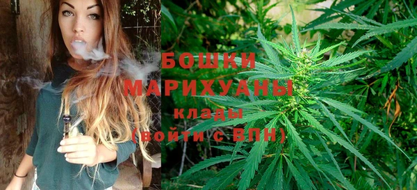 мяу мяу кристалл Майский