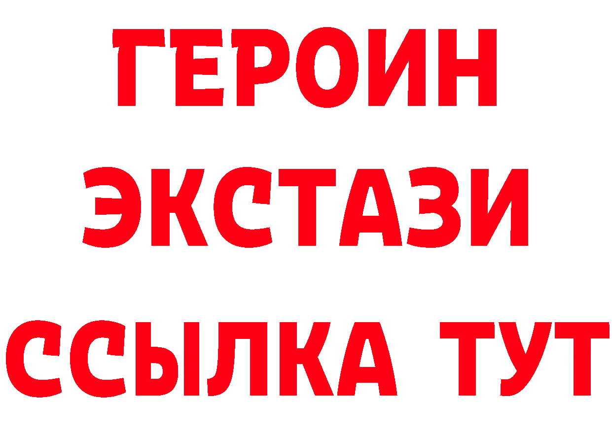 Бутират оксана tor нарко площадка МЕГА Иланский