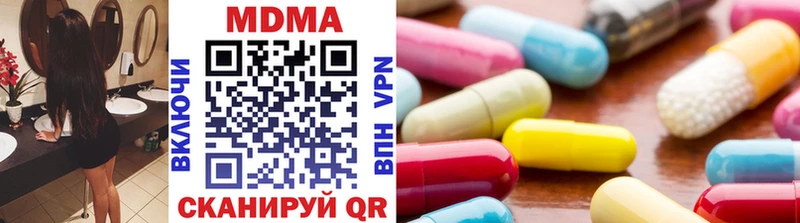 где можно купить наркотик  Иланский  МЕГА как войти  MDMA VHQ 