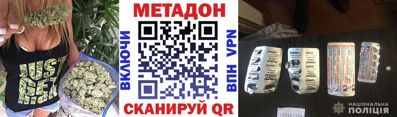 мега рабочий сайт Иланский Метадон мёд