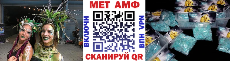 Метамфетамин витя  OMG зеркало  Иланский  наркошоп 