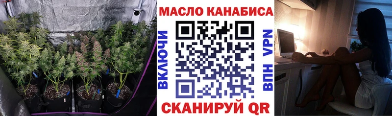 ТГК вейп с тгк  Иланский 