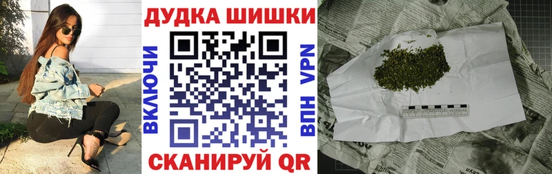 Бошки марихуана OG Kush  Иланский 